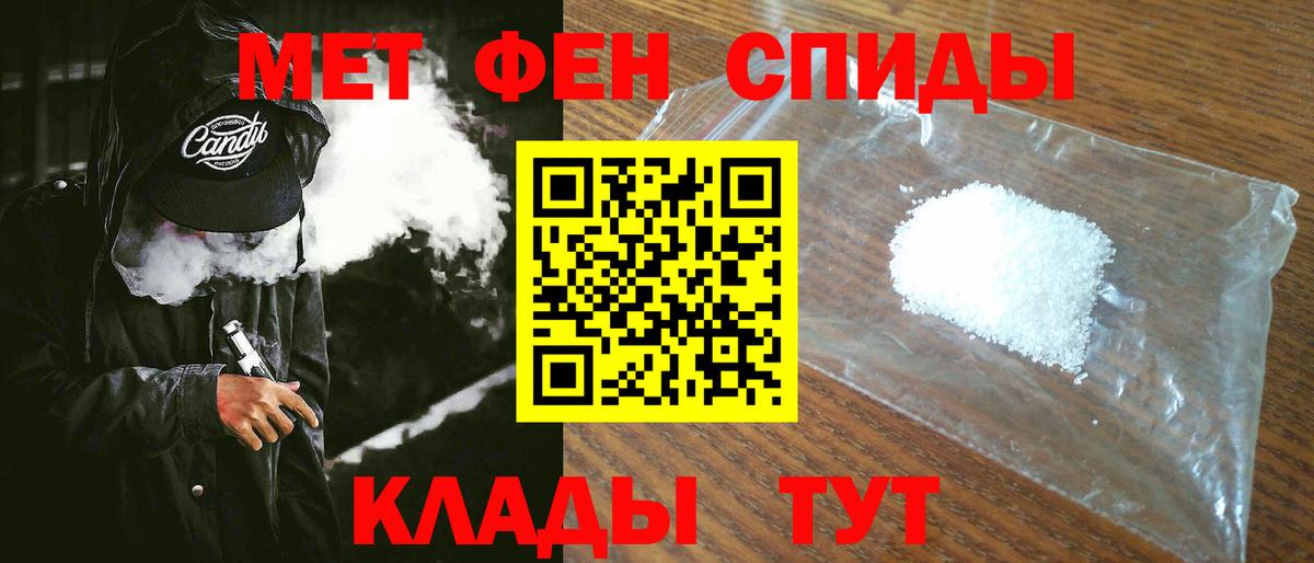 Amphetamine  Вход с VPN  Амфетамин  Клин  Amphetamine 97% 