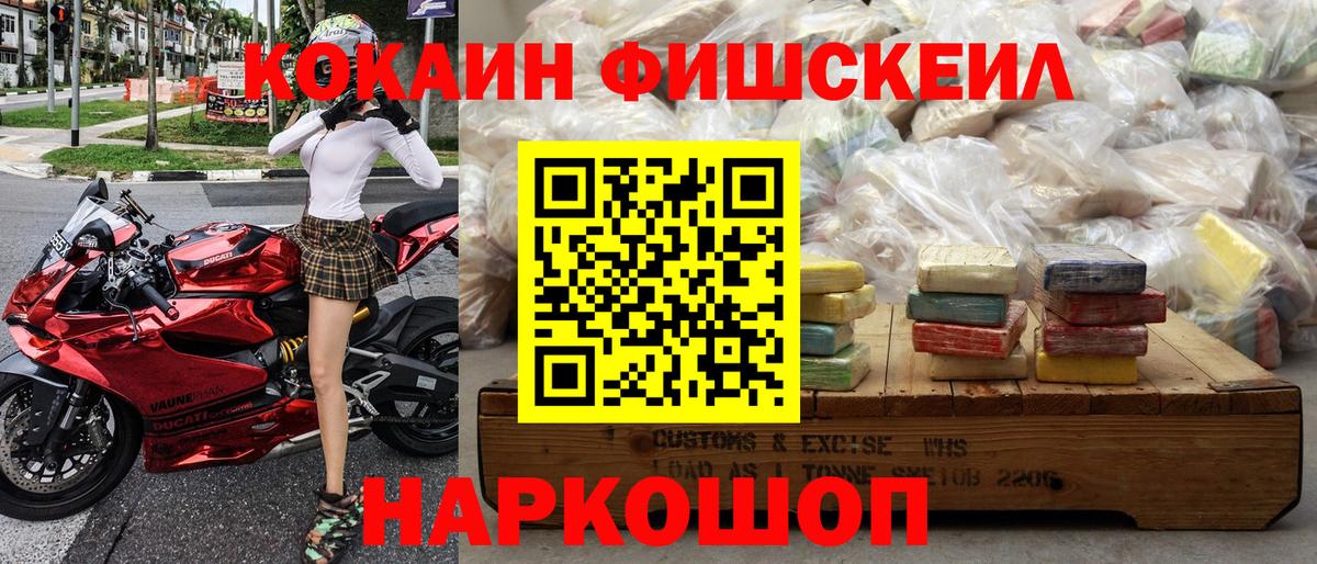 ГАШИШ  NBOMe  МЕФ кристаллы  Cocaine  ГАШИШ  Вход с VPN  Клин  Каннабис 