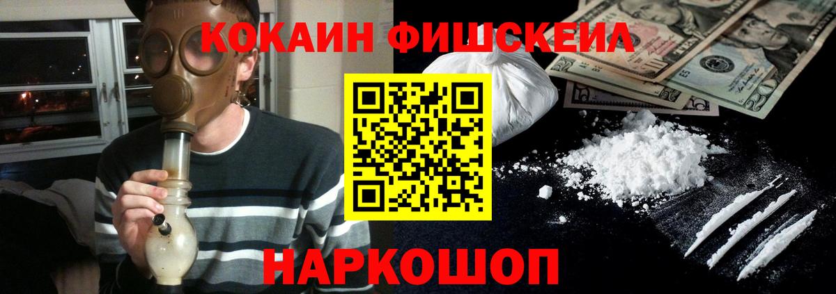 Клин  COCAIN  Вход с VPN  COCAIN 98% 