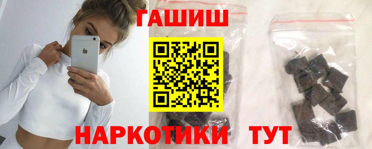 Гашиш Premium  Гашиш индика сатива  Клин  ГАШ  Вход с VPN 