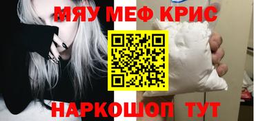 spice Краснокаменск