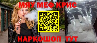 экстази Кулебаки
