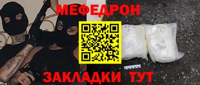 прущие грибы Кунгур
