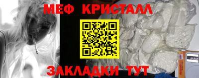 прущие грибы Кунгур