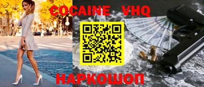 кокс Краснодар