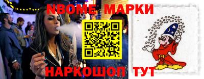 экстази Кулебаки