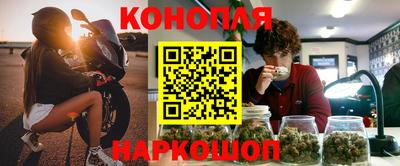 spice Краснокаменск