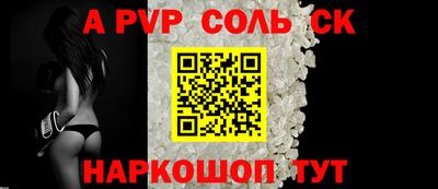 экстази Кулебаки
