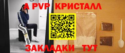 прущие грибы Кунгур