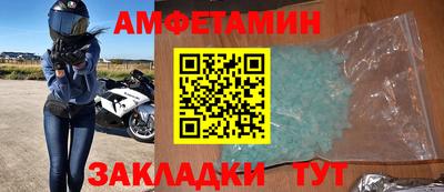 экстази Кулебаки