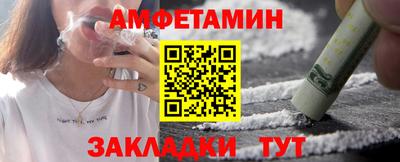 экстази Кулебаки