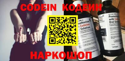 экстази Кулебаки