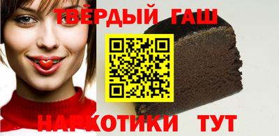 меф Татарск