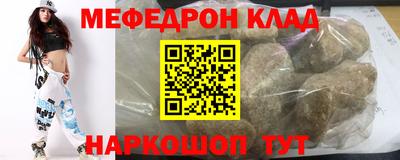 прущие грибы Кунгур