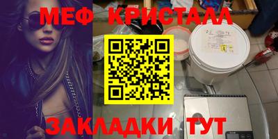 экстази Кулебаки
