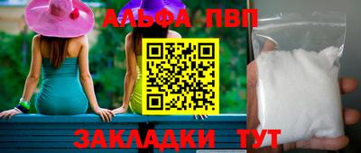 экстази Кулебаки