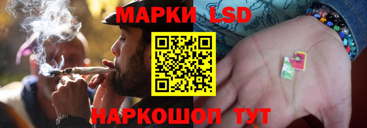 LSD-25 экстази кислота  Вход с VPN  Клин  ЛСД экстази кислота 