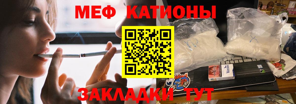 МЯУ-МЯУ  МЯУ-МЯУ VHQ  Мефедрон  Мефедрон мяу мяу  Клин  Вход с VPN 