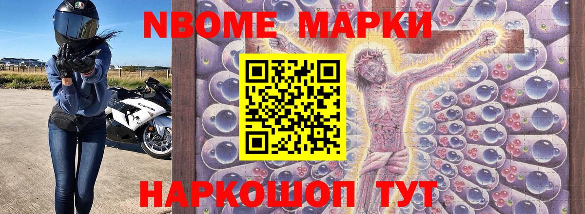Наркотические марки 1,5мг  Наркотические марки 1,5мг  Вход с VPN  Клин 