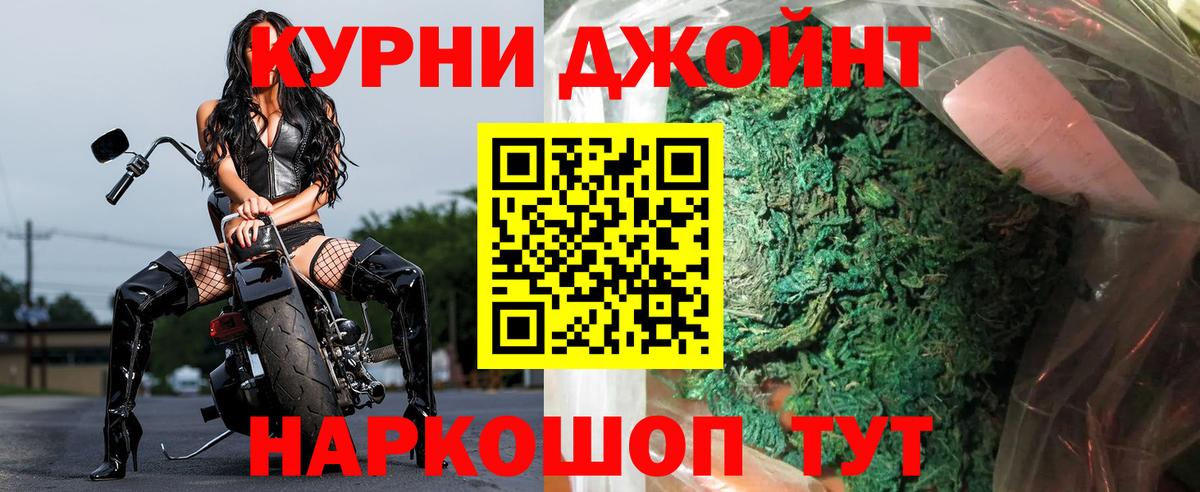Конопля конопля  Конопля SATIVA & INDICA  Вход с VPN  Клин  Шишки марихуана план  МАРИХУАНА White Widow 