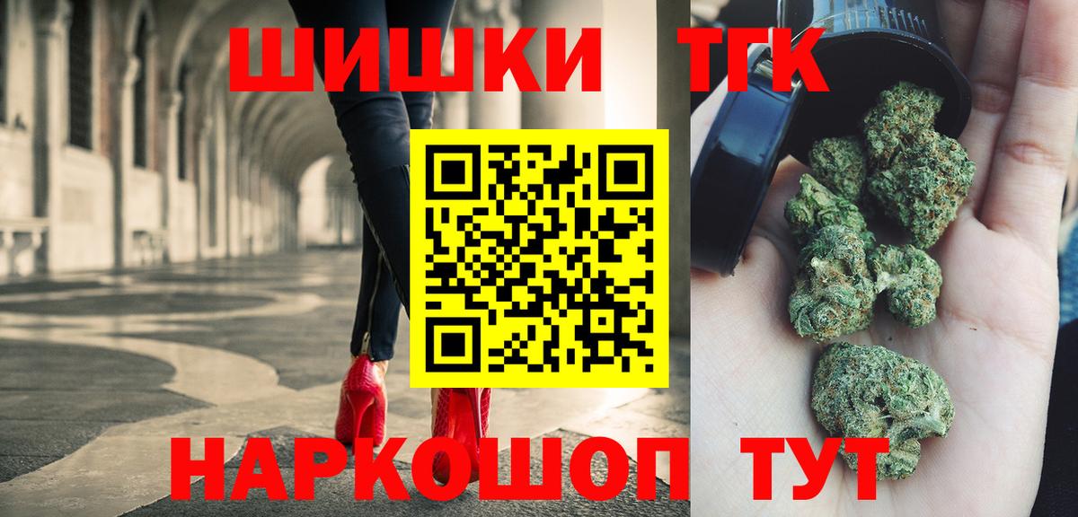 Марихуана марихуана Клин